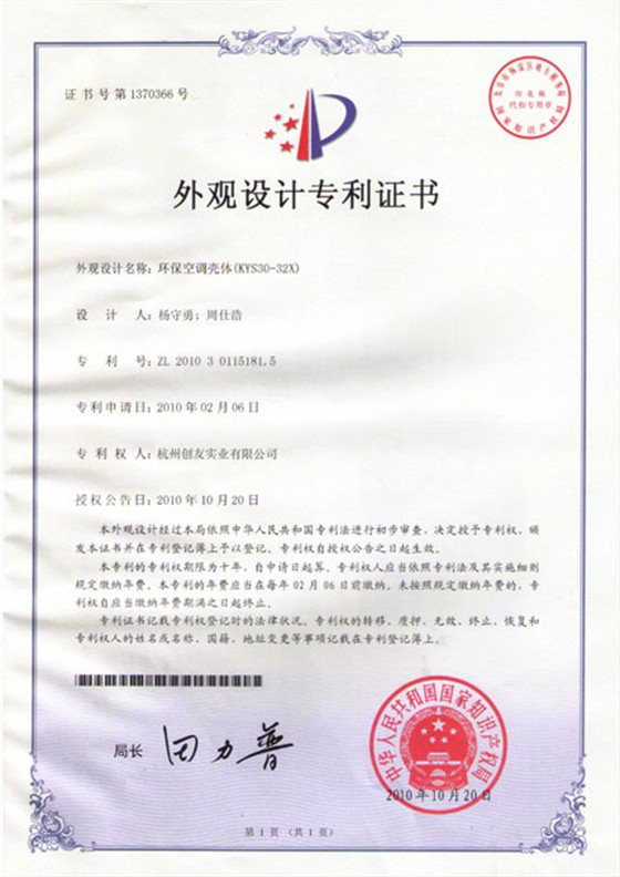 20200504221257_4433
