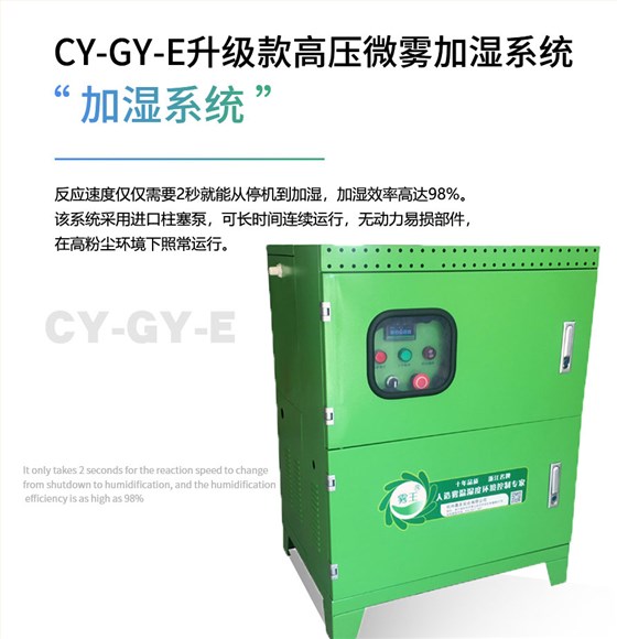 工业加湿机,工业加湿器,加湿器