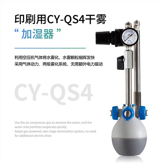 工业加湿机,工业加湿器,加湿器