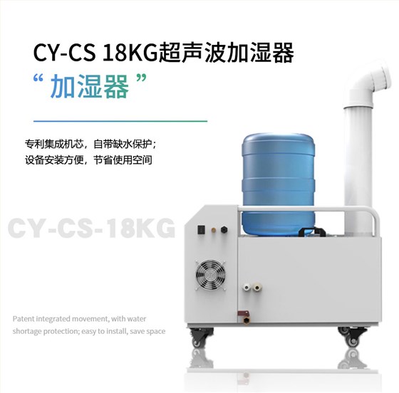 工业加湿机,工业加湿器,加湿器 工业加湿机,工业加湿器,加湿器