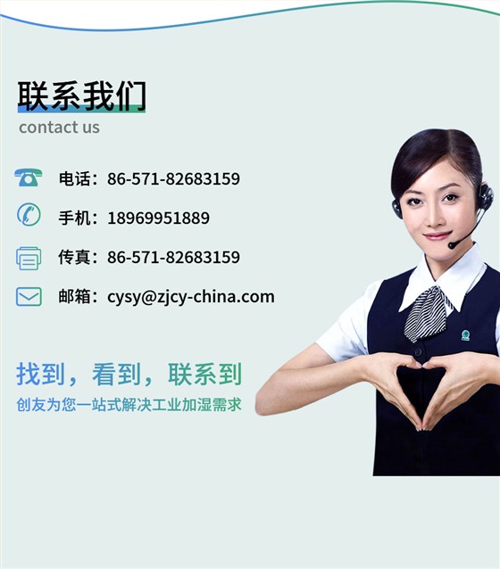 联系我们