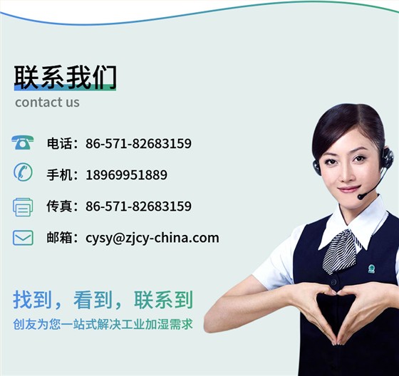 联系我们