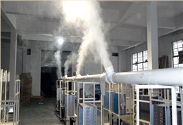 超声波加湿器在食品厂车间的作用