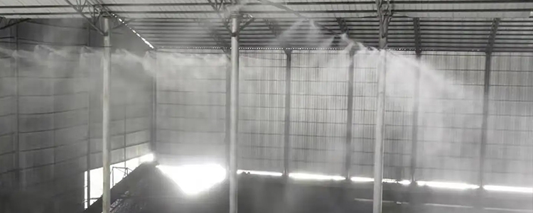 喷雾降尘工业加湿机在堆料厂的使用