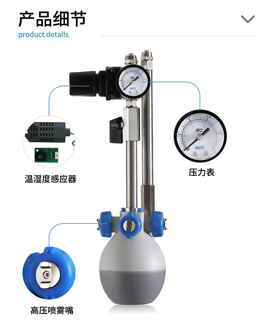 干雾加湿器产品细节