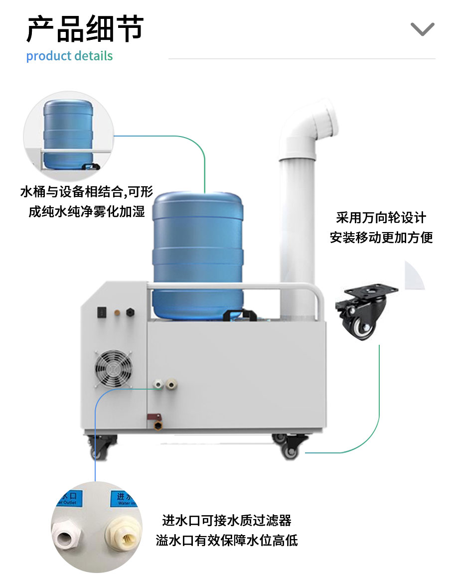 超声波加湿器的优势体现在哪里？