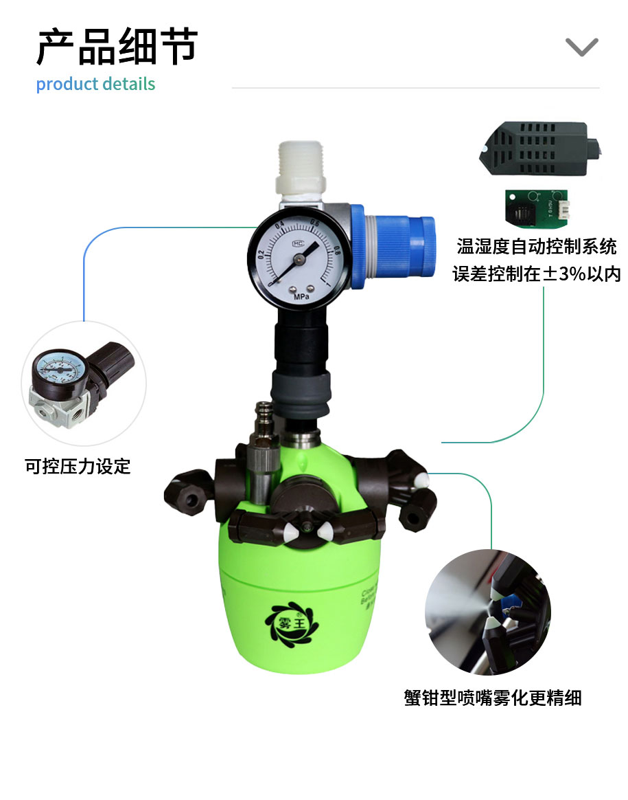 工业加湿器在不同行业选择款式不一样