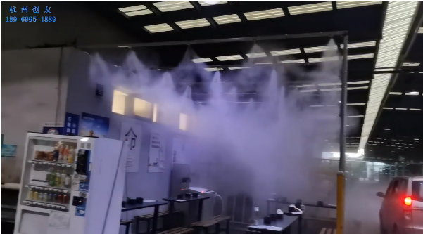 员工休息区喷雾降温视频案例